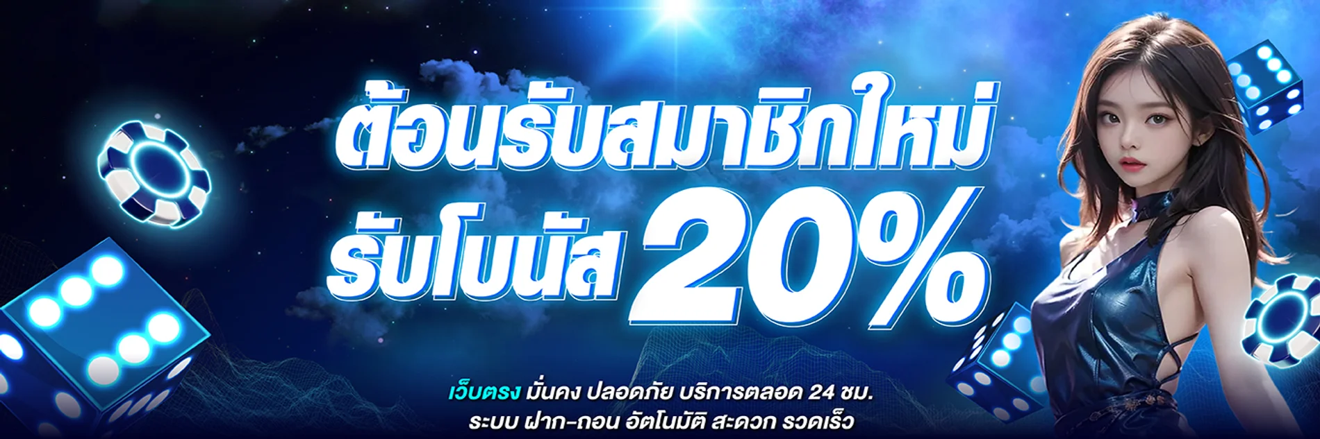 CASPER789 เว็บพนันออนไลน์ สล็อต คาสิโน กีฬา หวย ครบวงจร