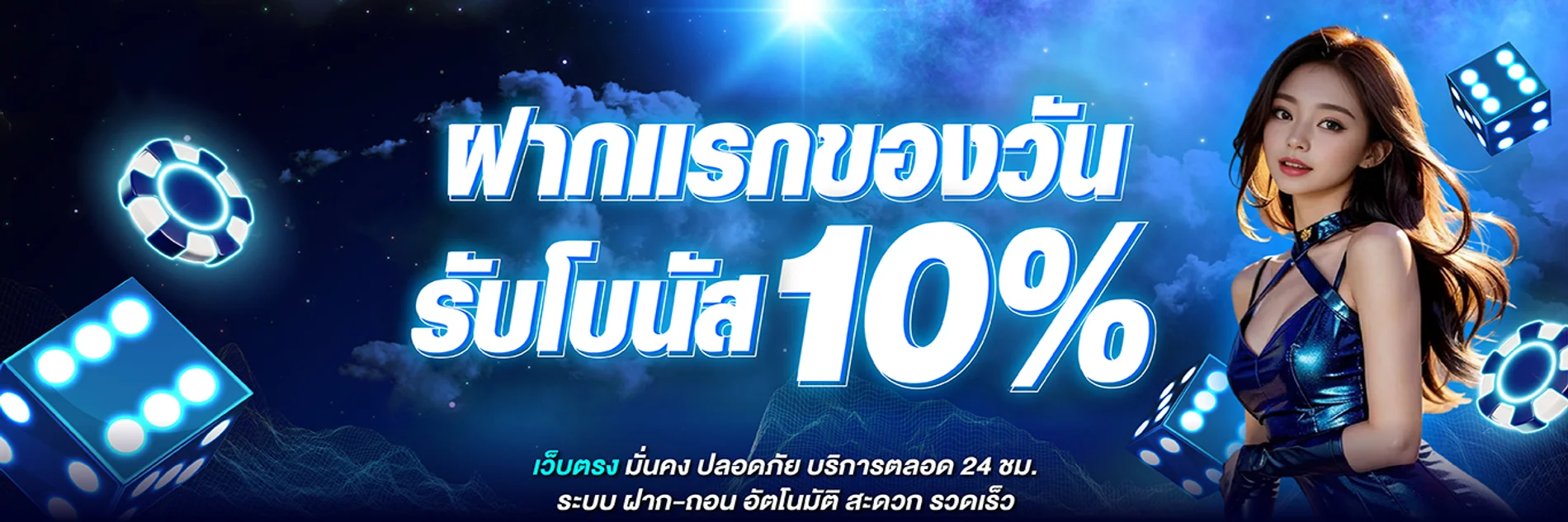 CASPER789 เว็บพนันออนไลน์ สล็อต คาสิโน กีฬา หวย ครบวงจร