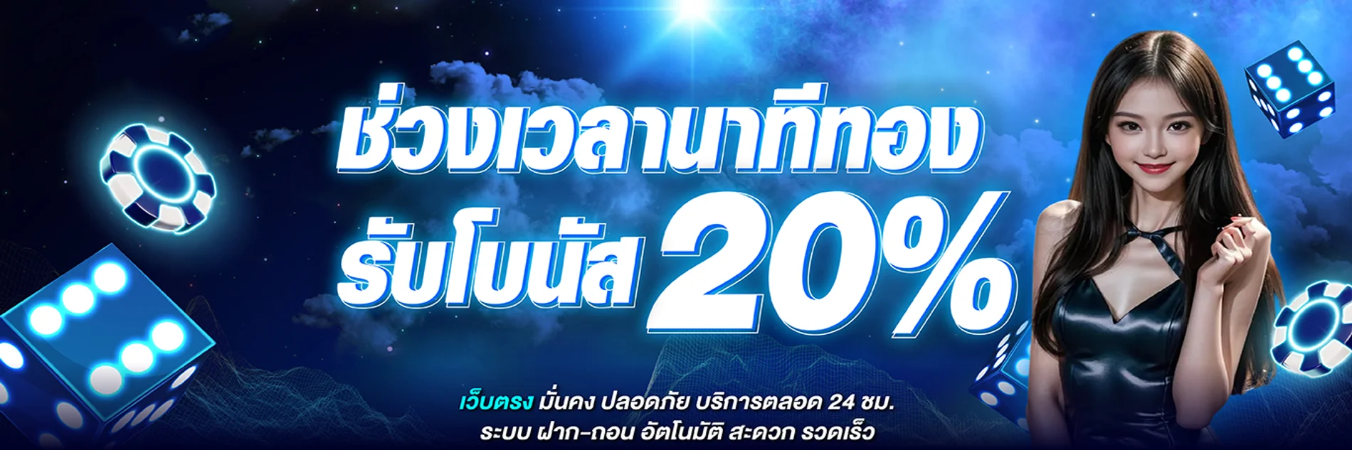 CASPER789 เว็บพนันออนไลน์ สล็อต คาสิโน กีฬา หวย ครบวงจร